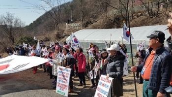 탄기국, 문재인 자택 앞서 “탄핵기각·“··태극기 집회 개최