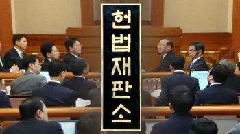 '말들의 공방' 끝나자…국회-대통령 측, 추가 서면 제출