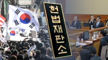 '기획 폭로' '불공정' 탄핵심판 불복 프레임 주거니 받거니