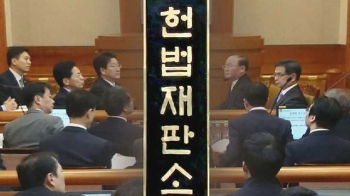 소추위-대통령 측, 이번엔 서면 싸움…치열한 신경전