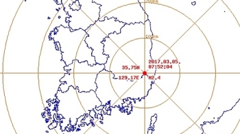 경북 경주서 규모 2.4 지진…기상청 “피해 없어“