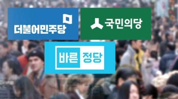 선고 전 사실상 마지막 주말…주자들 지지층 결집 주력