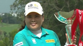 '여제의 귀환' 박인비, 16개월 만에 LPGA 대회 우승