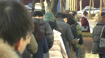 [날씨] 전국 대부분 영하권…강한 바람에 체감온도 '뚝'