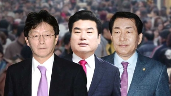 야권 주자 찍겠다는 '스스로 보수'…불안한 보수당들