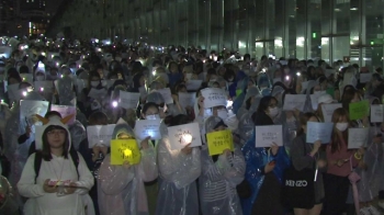 정신과 치료 받는 학생 100여 명…'이대 사태' 후폭풍