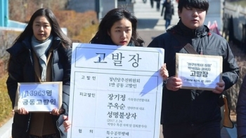 청년당·시민, 박영수 특검 '몽둥이 협박' 시위자들 '고발'