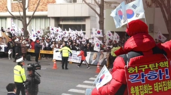 경찰 내사 착수에도…친박단체, 더 거친 말로 '협박'