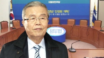 김종인, “민주당 탈당“ 선언…'제3지대'서 새판 짤까