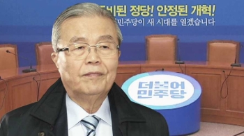 “민주당서 할 일 없어“…김종인 탈당, 제3지대 신호탄?