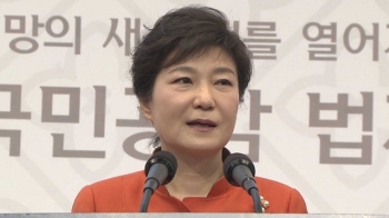 [야당] 파면? 복귀?…'대통령 박근혜' 운명, 내일 결정