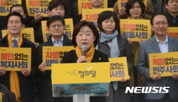 심상정 “분권개혁·대연정 정치유령이 민심 어지럽혀“