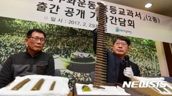 '헬기 기총사격·북한군 개입 없어' 5·18 진상규명 본격화