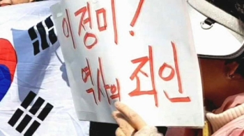 수그러드는 듯 하더니…불복 시사에 또 고개 든 '위협'