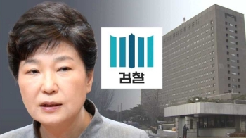 대리인단 6명, 변호인단으로…'혐의 전면 부인' 입장