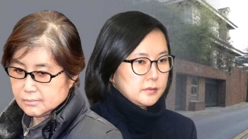 [단독] 최순실, 박근혜 대신 삼성동 자택 관리인 급여 지급