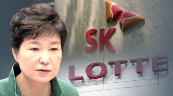 [단독] SK·롯데 탈락 후 바뀐 지시…면세점 '수상한 규제 완화'