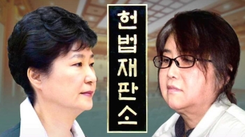 헌재 결정문도 지적한 'KT 인사 특혜'…“최씨 이권 도와“