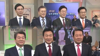 민주당-국민의당 경선 본격화…“호남서 승기 잡아라“ 