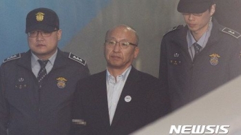 박 전 대통령 소환조사 하루 앞둔 20일 '비선진료' 첫 재판