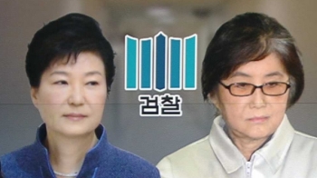 박근혜 지시→최순실 사업…롯데 건도 짙은 '공모 흔적'