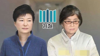 '박근혜 지시→최순실 사업'…되풀이 된 공모의 흔적