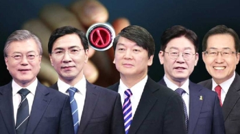 '독주 체제' 이어가는 문재인…2위 안희정과 큰 격차