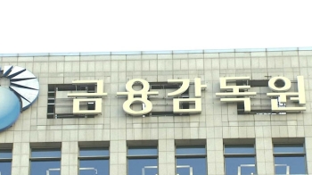 대부업체 연대보증 제도 폐지…금리인하 요구도 가능