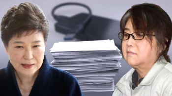 [단독] '최순실 외장하드' 보니…부동산 정책까지 '통째 유출'