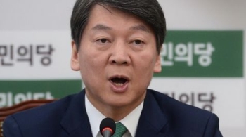 안철수 “검찰, 신속하고 공정하게 박 전 대통령 수사해야“