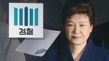 박 전 대통령, 진술조서 검토에 7시간…“당혹감 역력“