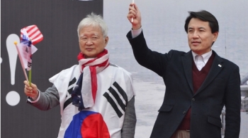 탄핵불복 집회 “박 전 대통령 마녀사냥…구속시 전면투쟁“