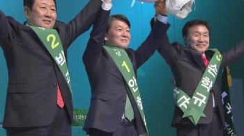 국민의당, 호남서 첫 경선…안철수 1위로 고지 선점