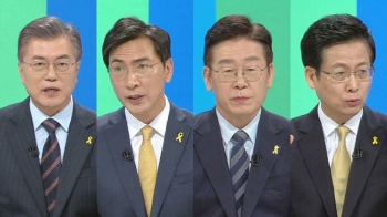 민주당, '최대 승부처' 호남서 경선 ARS 투표 시작