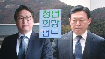 최태원·신동빈, 대출 받아 청년펀드 기부…총수들이 왜?