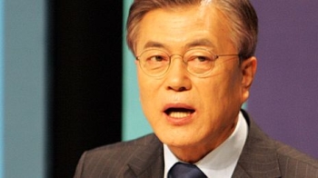 문재인 측 “박 전 대통령 구속영장 청구, 국민 바람과 법에 충실한 조치“