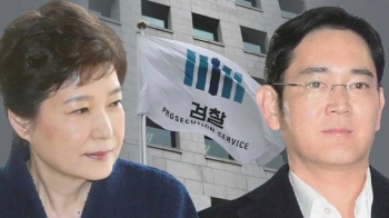 박근혜 행위들, 여러 죄목 해당…'실체적 경합' 판단
