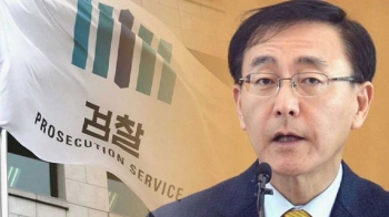 임명권자 영장 청구한 김수남 총장…“정치적 판단 배제“
