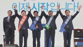 민주당 호남 경선, 문재인 60.2% 압승…'대세론' 확인