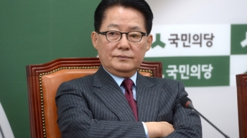 박지원 “문재인, 이렇게 탐욕스럽게 변하다니…“