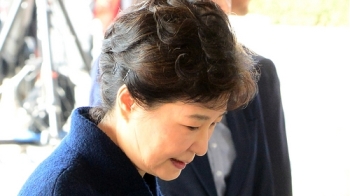 검찰·법원 “박 전 대통령 출석 여부 아직 연락없어“