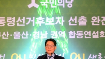 박지원, 홍석현-JP 연쇄회동…반문재인 합종연횡 시작되나