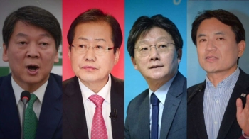 [여당] 바른정당 후보에 유승민…'비문연대' 추진 변수