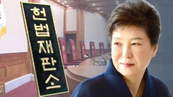 대리인단 “헌재 결정 반박 입장 낼 것“…노골적 불복