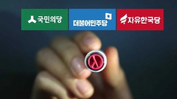 안철수, 호남 경선 이어 '3연승'…국민의당 후보 유력