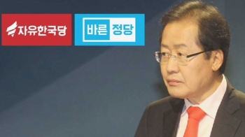 [단독] 연대에 목마른 홍준표…바른정당에 조건 제시