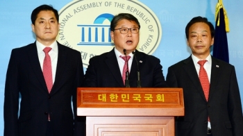 한국당 82명, '박 전 대통령 불구속 수사' 청원서 제출