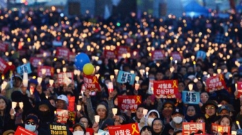 친박단체, 영장심사 총집결 '과격 우려'…촛불 측 “구속 수사“