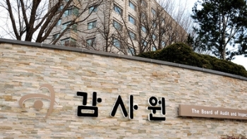 감사원 “청와대 주도로 플레이그라운드에 부당 수의계약“