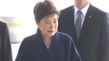 [청와대] 박 전 대통령, '증거인멸 우려' 정말 없을까